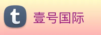 壹号国际 logo